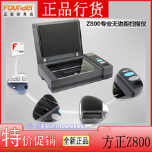 书本扫描仪在石油化工行业的应用与办公设备选购指南